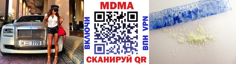 МДМА Molly  Ревда 
