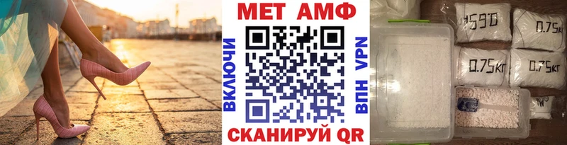 hydra сайт  Ревда  Метамфетамин пудра 
