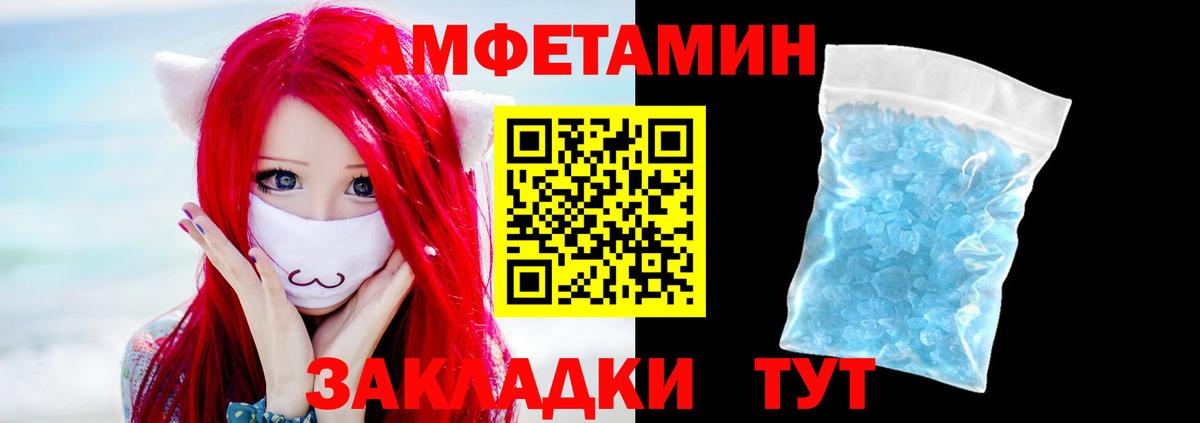 Ревда  МЕТАМФЕТАМИН Methamphetamine  Вход с VPN 