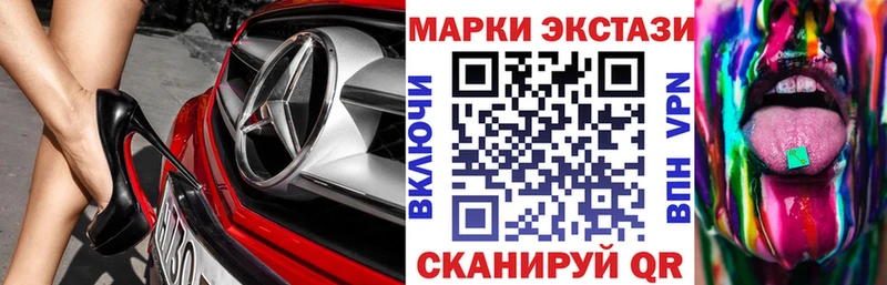 Наркотические марки 1,8мг  Ревда 