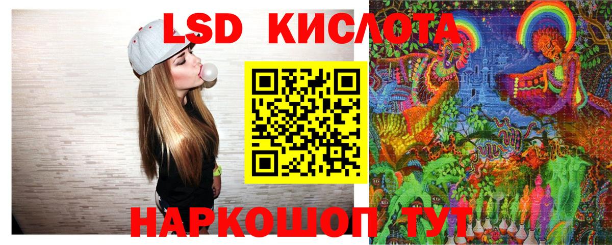 Наркотические марки 1500мкг Ревда
