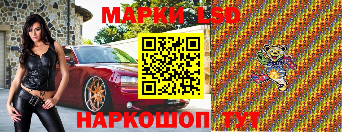 Марки 25I-NBOMe 1500мкг  Вход с VPN  Ревда 