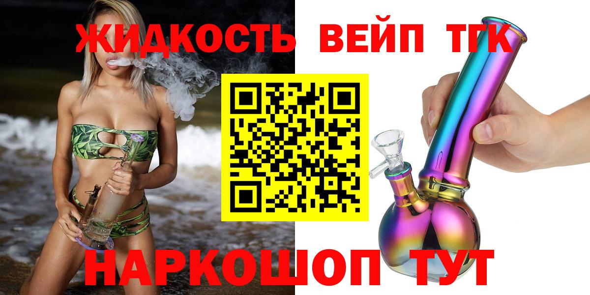 ГАШ  Конопля  ЛЁД  КОКАИН  Ревда  Меф  Вход с VPN 
