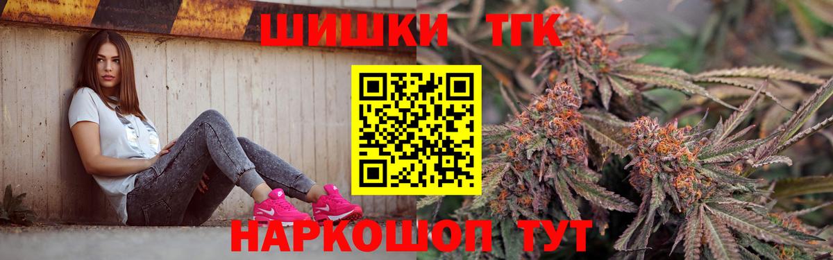 Канабис индика Ревда