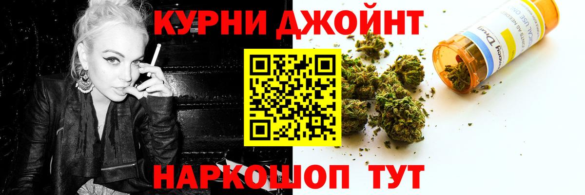 Шишки марихуана марихуана Ревда