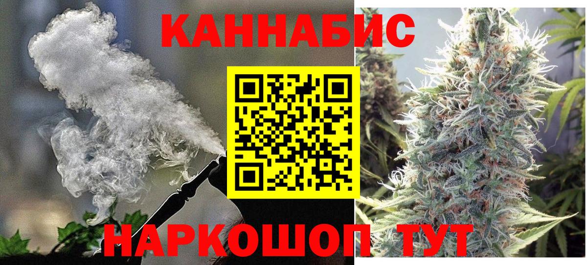 Ревда  Бошки Шишки индика  Вход с VPN  Бошки Шишки Ganja 